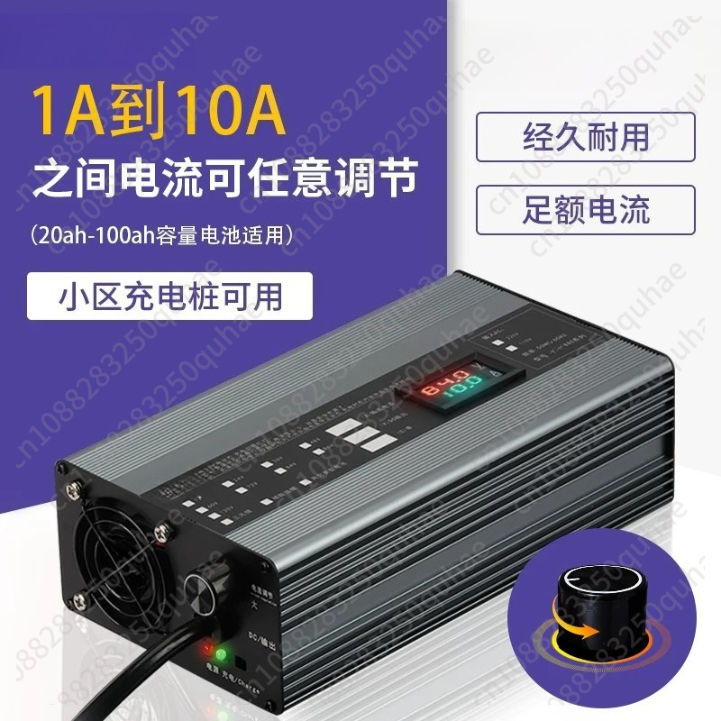 72V 15A Fast Charger - Pengisi Daya Arus Tinggi yang Dapat