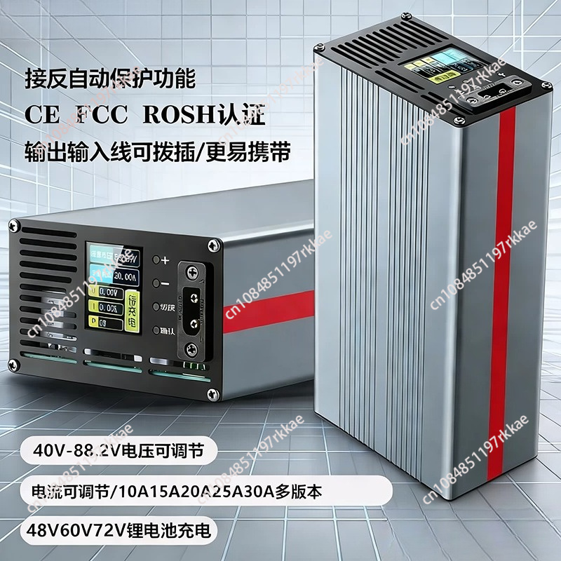 Pengisi Daya Baterai Lithium 7 - 72V 15A Fast Charger ulasan dan harga
